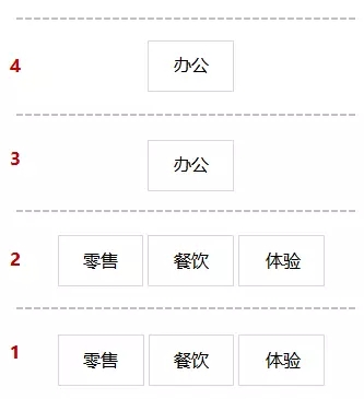舊廠房、辦公樓改造021987.png